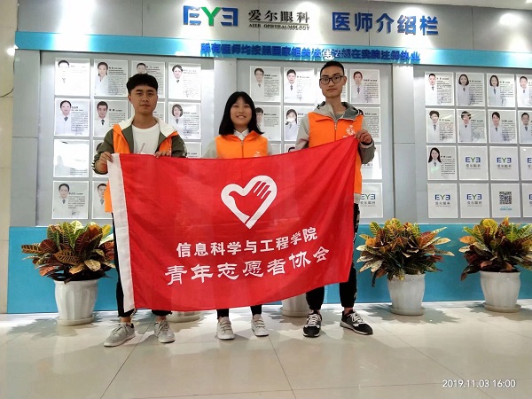 QQ图片20191104001203.jpg